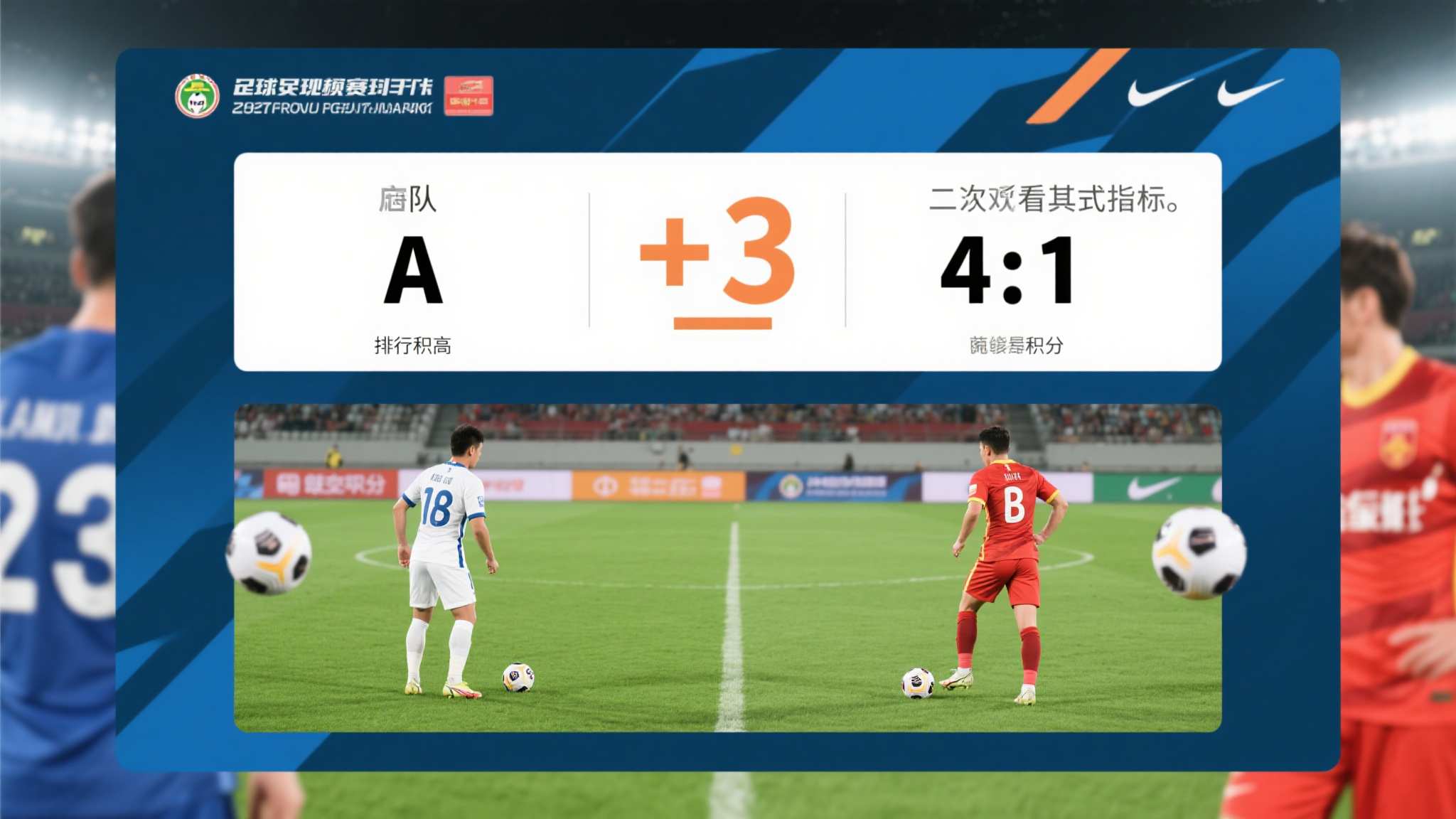 世界杯分组简介